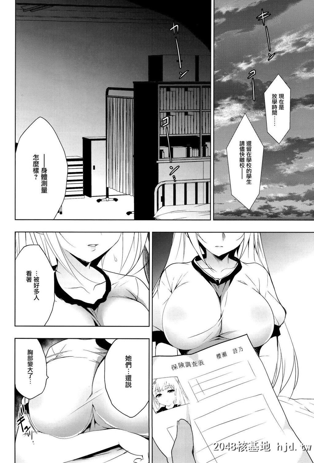 [にのこや[にの子]]少女回春2[30P]第0页 作者:Publisher 帖子ID:153902 TAG:动漫图片,卡通漫畫,2048核基地