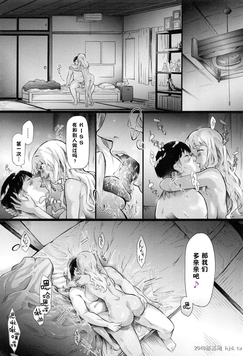 [史鬼匠人]ギャルトモ?ハーレム[无修正][201P]第1页 作者:Publisher 帖子ID:155261 TAG:动漫图片,卡通漫畫,2048核基地