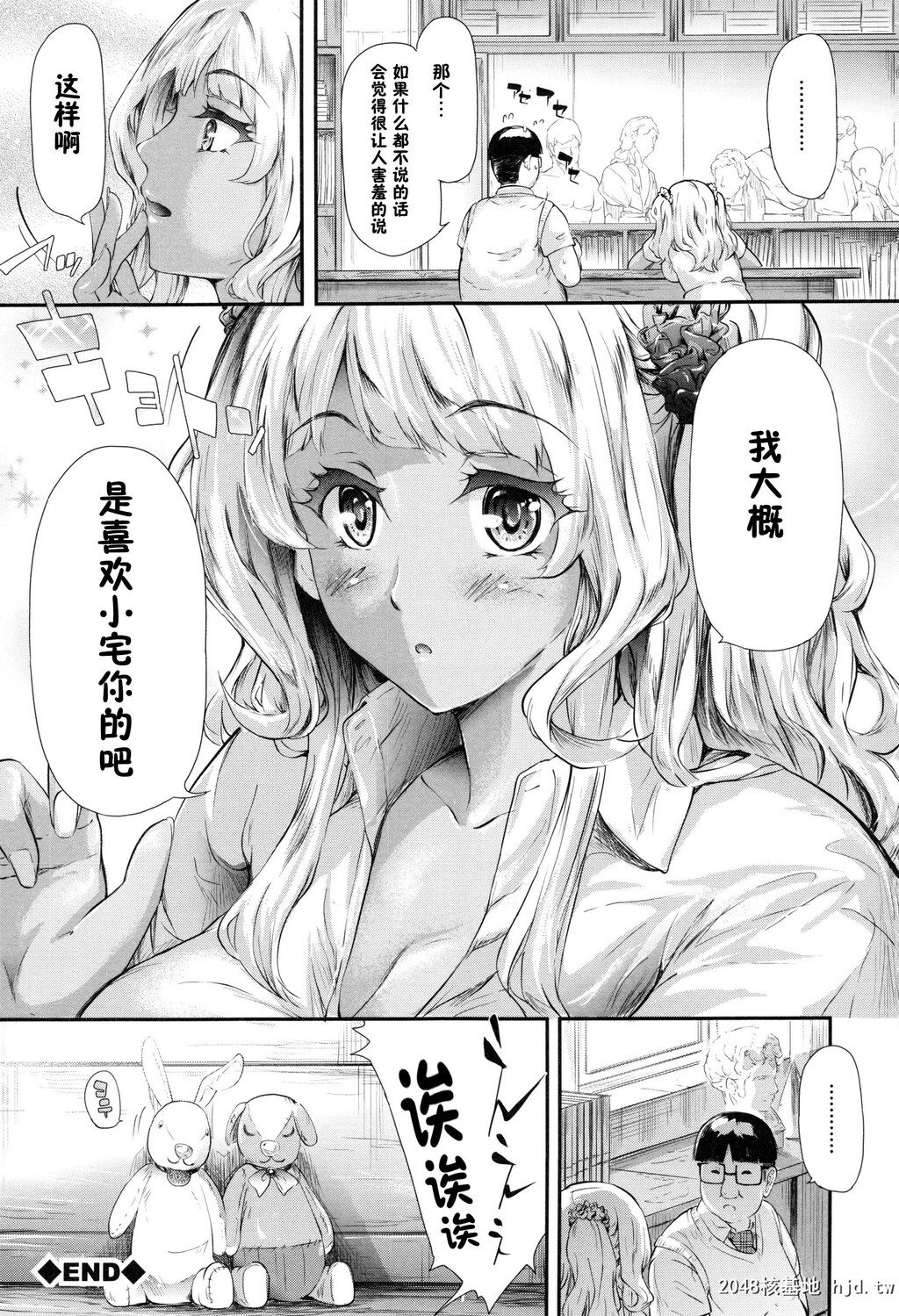 [史鬼匠人]ギャルトモ?ハーレム[无修正][201P]第1页 作者:Publisher 帖子ID:155261 TAG:动漫图片,卡通漫畫,2048核基地