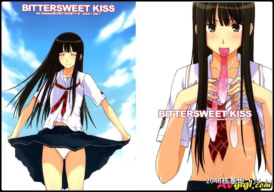 BITTERSWEETKISS第0页 作者:Publisher 帖子ID:155595 TAG:动漫图片,卡通漫畫,2048核基地