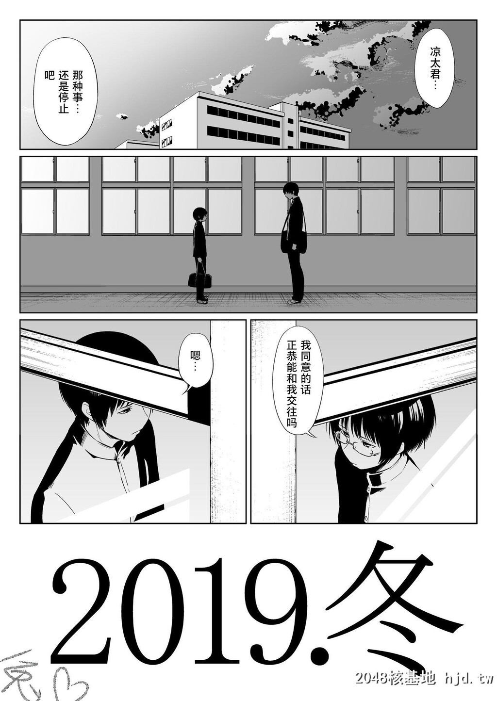 [全裸QQ]2019.冬第0页 作者:Publisher 帖子ID:155750 TAG:动漫图片,卡通漫畫,2048核基地