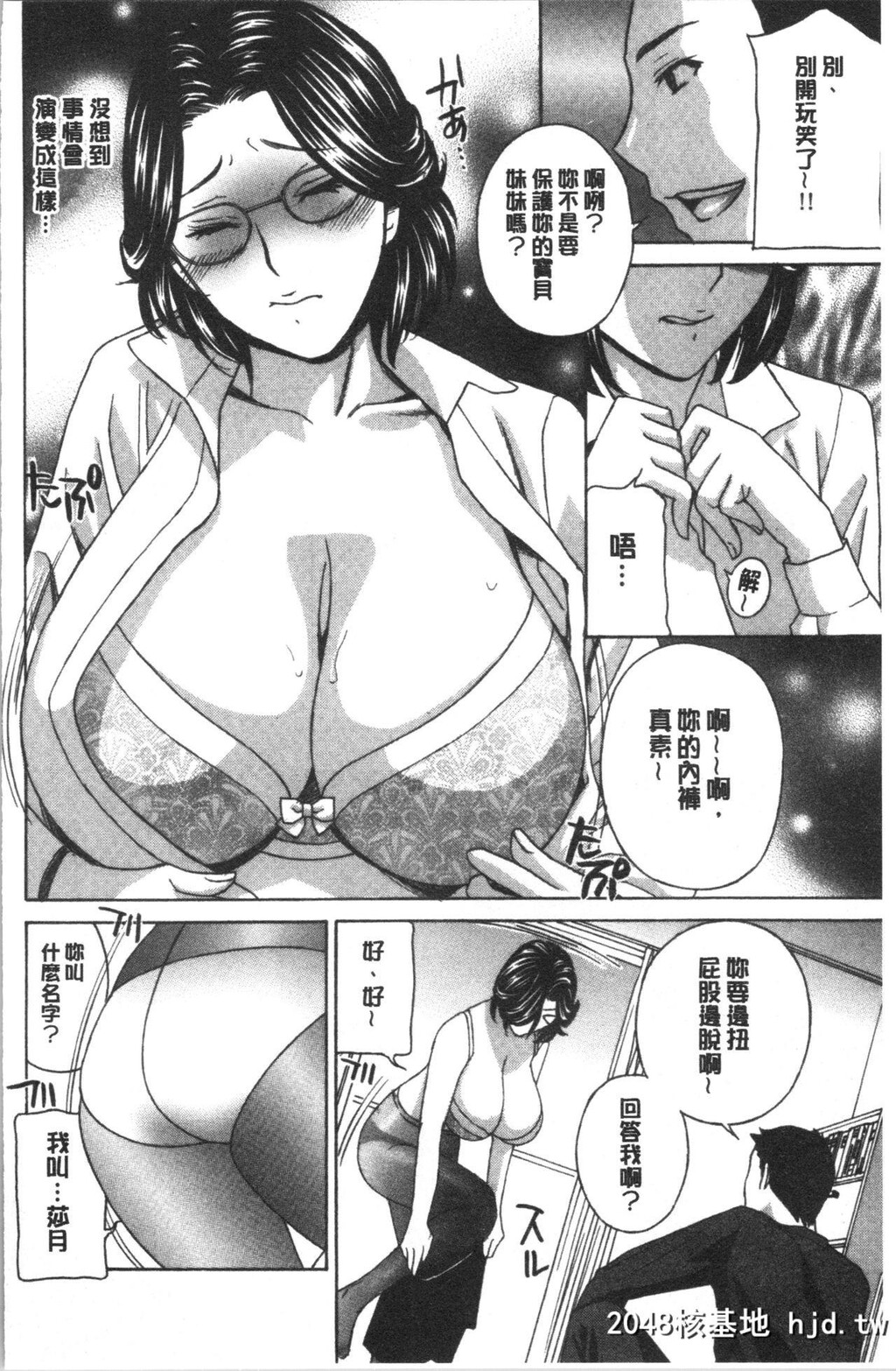 [ドリルムラタ]人妻肉人形さつき[209P]第0页 作者:Publisher 帖子ID:153905 TAG:动漫图片,卡通漫畫,2048核基地