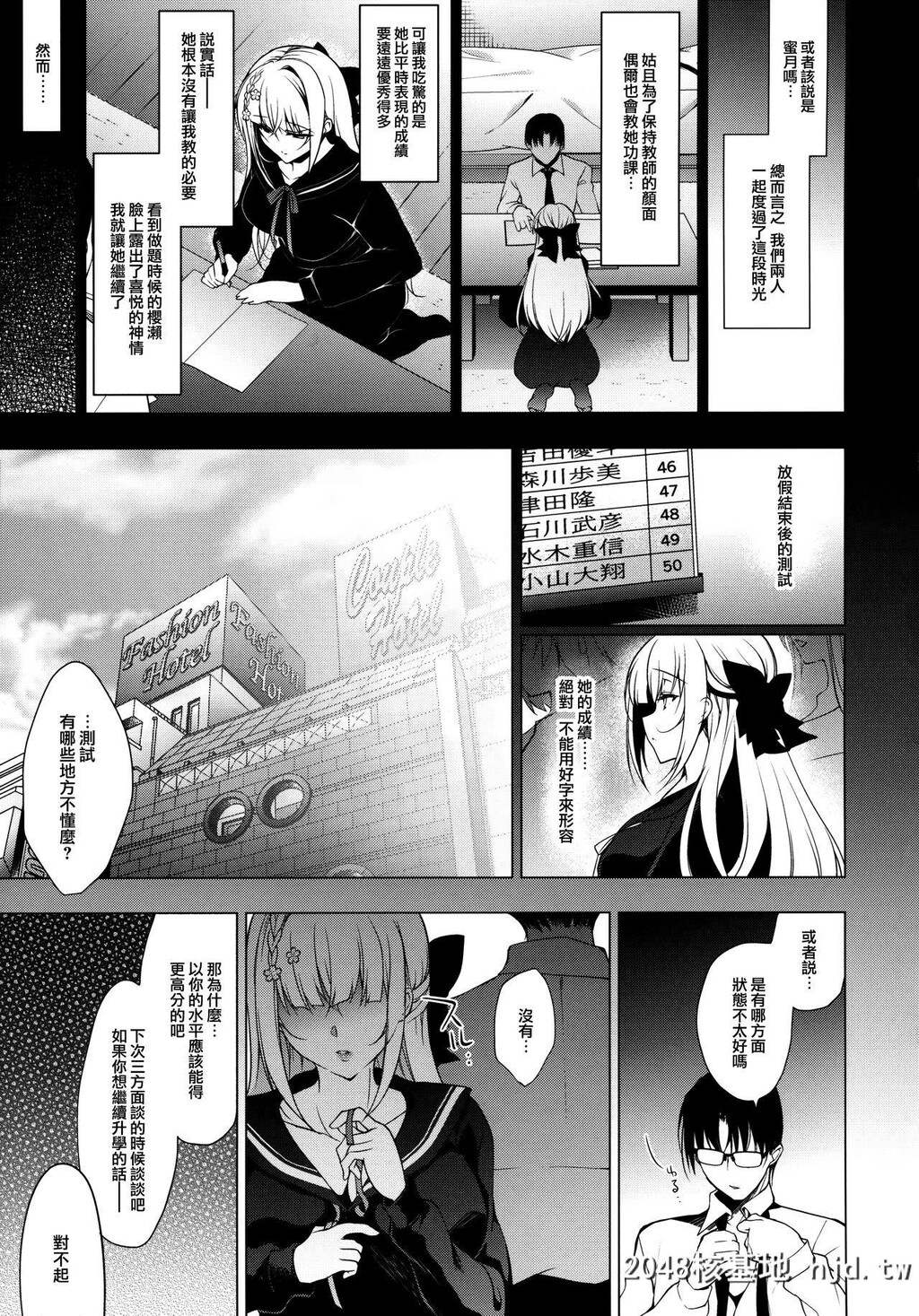 [にのこや[にの子]]少女回春7+NinokoyaC97MelonbooksOmakebon[48P]第0页 作者:Publisher 帖子ID:153898 TAG:动漫图片,卡通漫畫,2048核基地