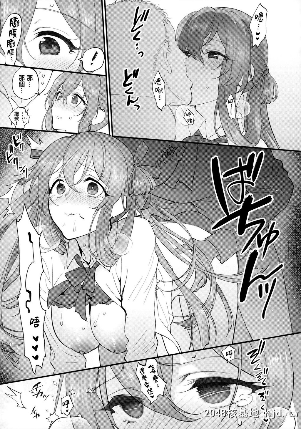 [SKK[消火器]]COFFEEBREAK[少女前线][34P]第0页 作者:Publisher 帖子ID:152870 TAG:动漫图片,卡通漫畫,2048核基地