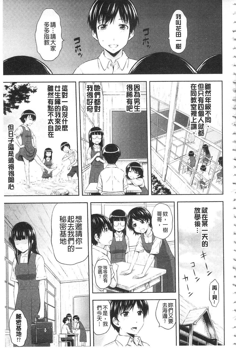 [中文][かるま影郎]淫乱堕落女人们[中文]6[30P]第1页 作者:Publisher 帖子ID:151234 TAG:动漫图片,卡通漫畫,2048核基地