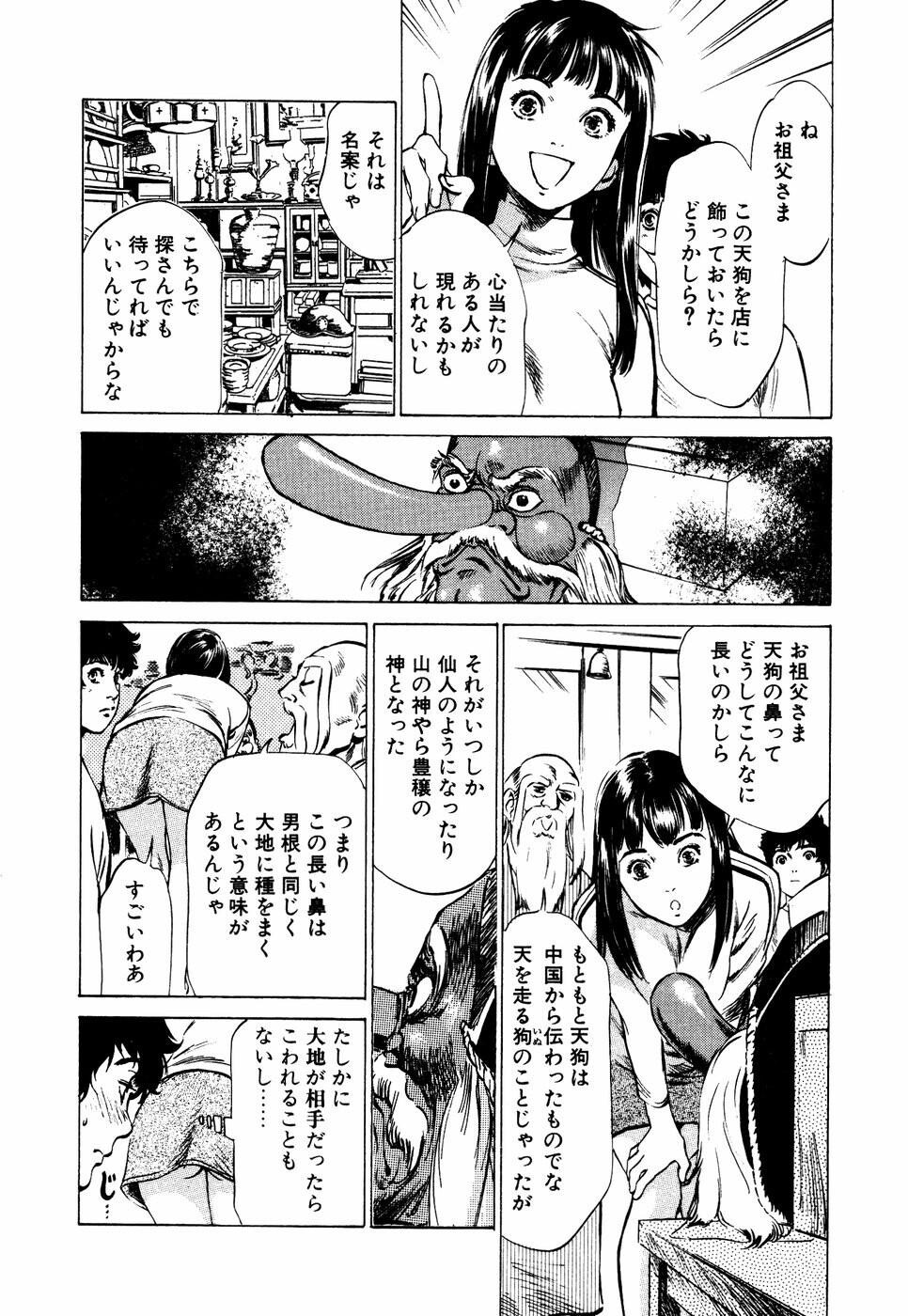 アンチックロマンチックVol.3[190P]第1页 作者:Publisher 帖子ID:151683 TAG:动漫图片,卡通漫畫,2048核基地