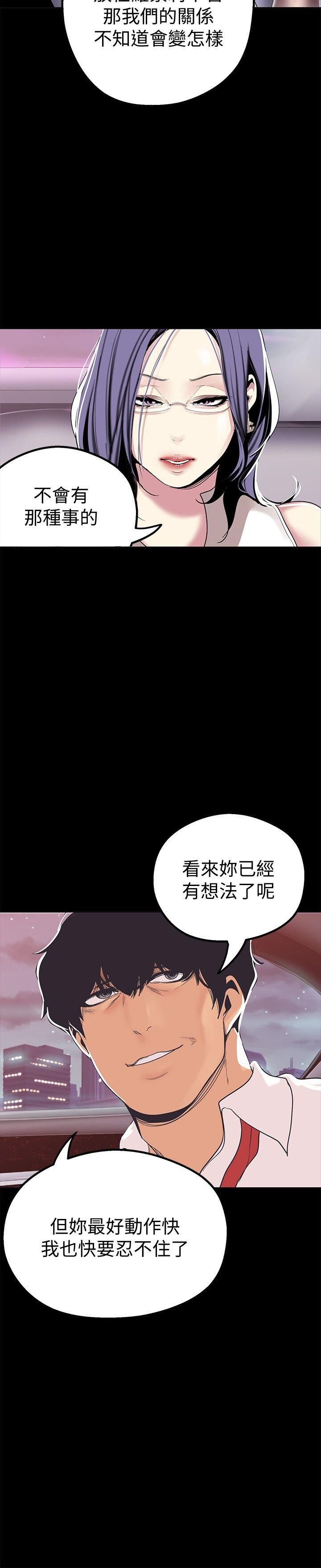 [中文][韩漫]美丽新世界:第18话[39P]第1页 作者:Publisher 帖子ID:151379 TAG:动漫图片,卡通漫畫,2048核基地