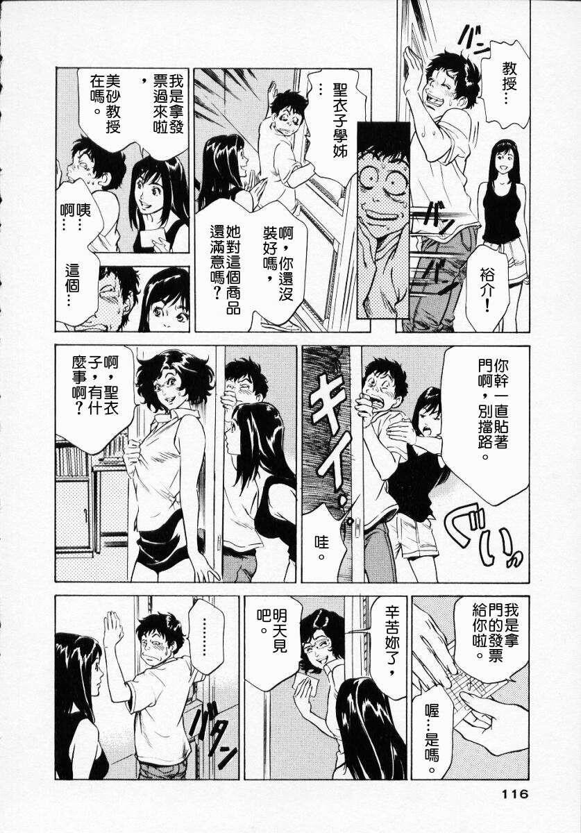 アンチックロマンチックVol.1[188P]第1页 作者:Publisher 帖子ID:151681 TAG:动漫图片,卡通漫畫,2048核基地