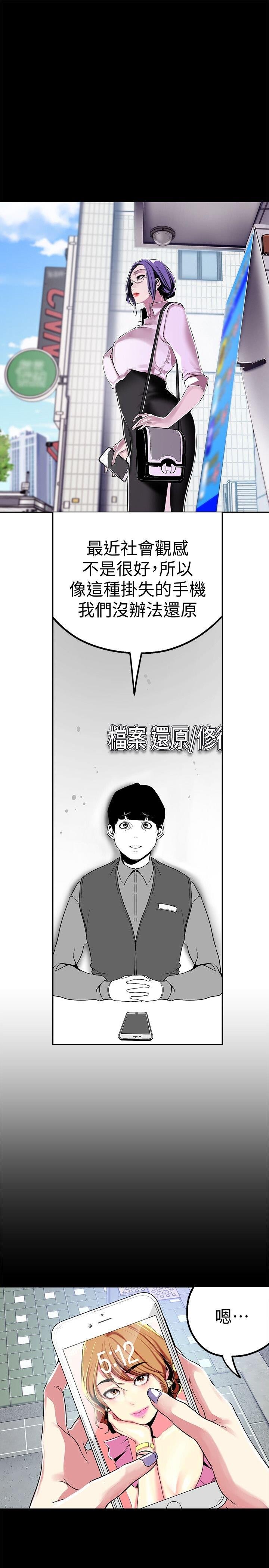 [中文][韩漫]美丽新世界:第19话[36P]第1页 作者:Publisher 帖子ID:151380 TAG:动漫图片,卡通漫畫,2048核基地