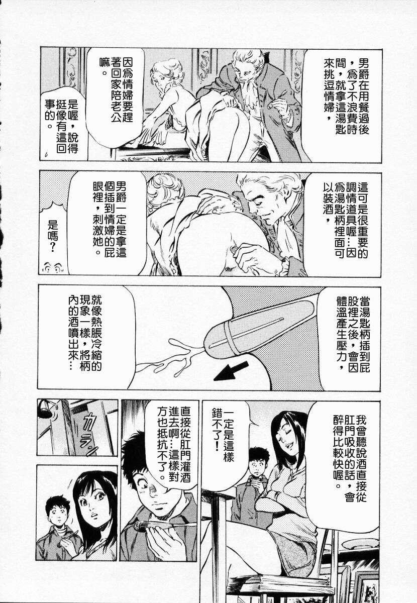 アンチックロマンチックVol.1[188P]第1页 作者:Publisher 帖子ID:151681 TAG:动漫图片,卡通漫畫,2048核基地