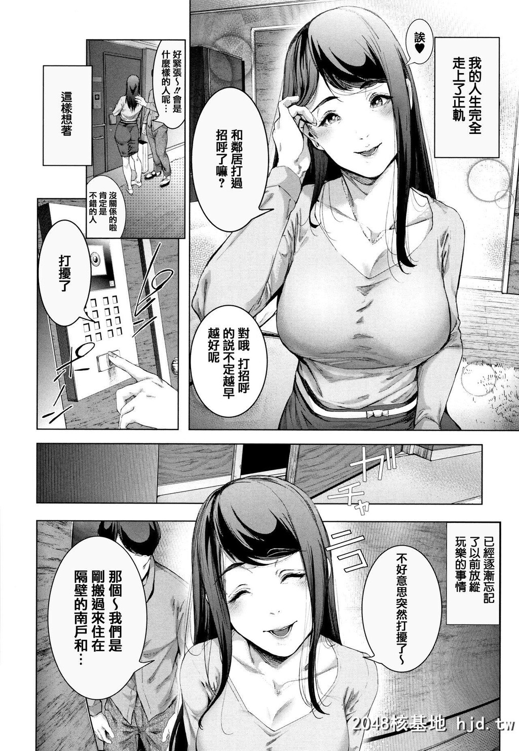 [SuzuhaneSuzu]コスは淫らな仮面商业版[204P]第0页 作者:Publisher 帖子ID:152121 TAG:动漫图片,卡通漫畫,2048核基地