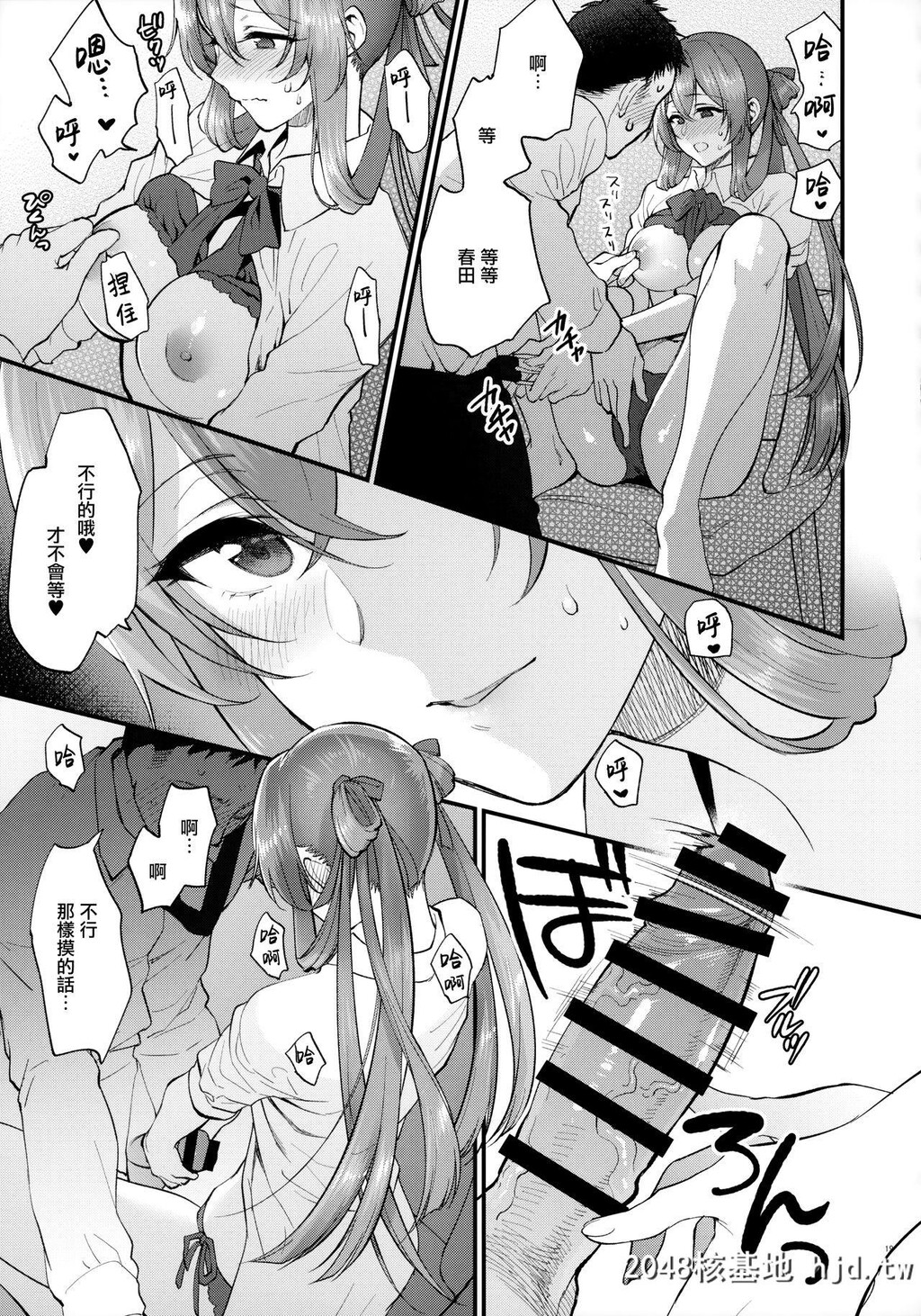 [SKK[消火器]]COFFEEBREAK[少女前线][34P]第1页 作者:Publisher 帖子ID:152870 TAG:动漫图片,卡通漫畫,2048核基地