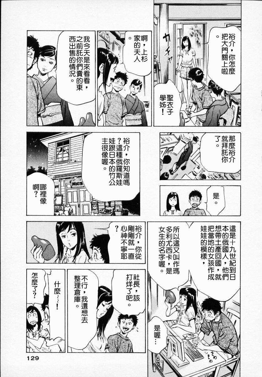 アンチックロマンチックVol.1[188P]第1页 作者:Publisher 帖子ID:151681 TAG:动漫图片,卡通漫畫,2048核基地