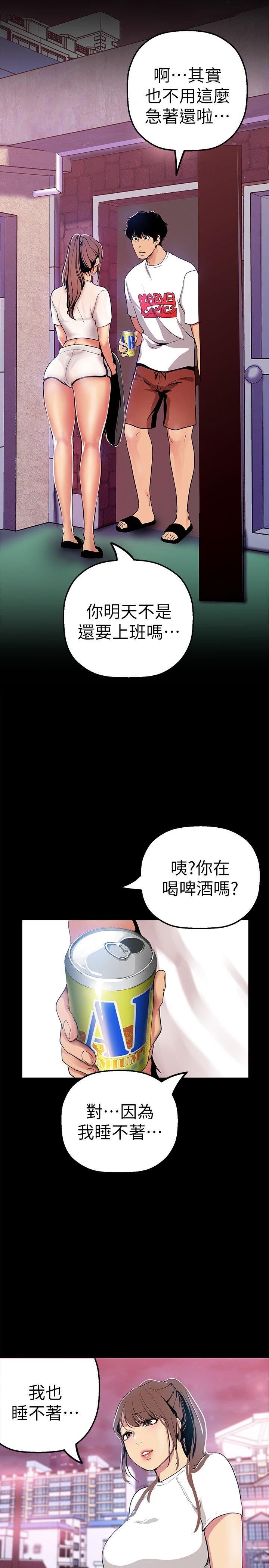 [中文][韩漫]美丽新世界:第24话[36P]第1页 作者:Publisher 帖子ID:151082 TAG:动漫图片,卡通漫畫,2048核基地