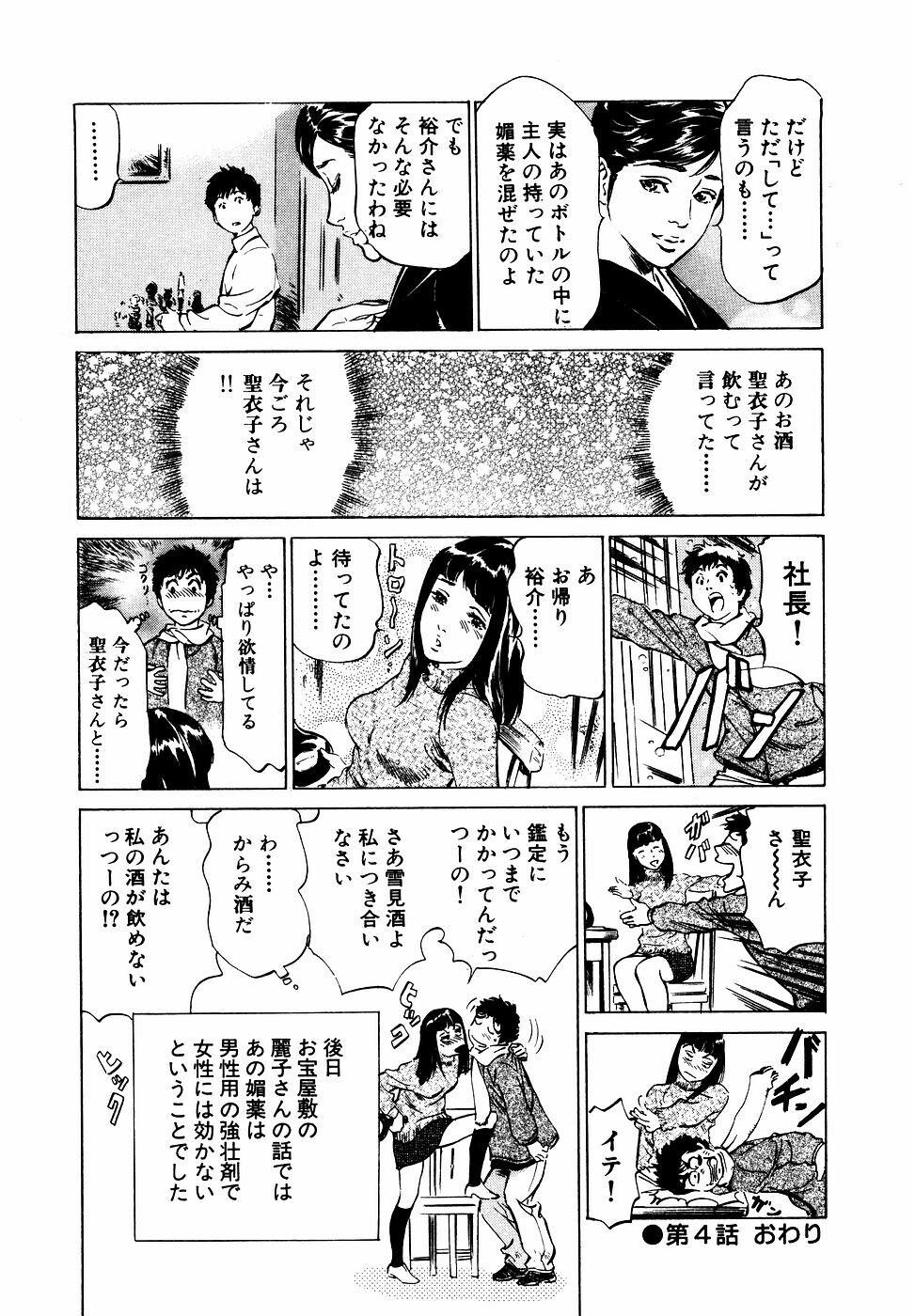 アンチックロマンチックVol.2[190P]第1页 作者:Publisher 帖子ID:151682 TAG:动漫图片,卡通漫畫,2048核基地