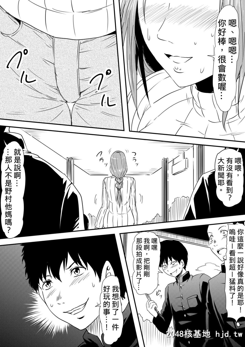 [三毛蔵亭]母亲陵辱~息子の同级生に犯され母は雌奴隷へと堕とされました~[中国翻訳]第1页 作者:Publisher 帖子ID:153162 TAG:动漫图片,卡通漫畫,2048核基地