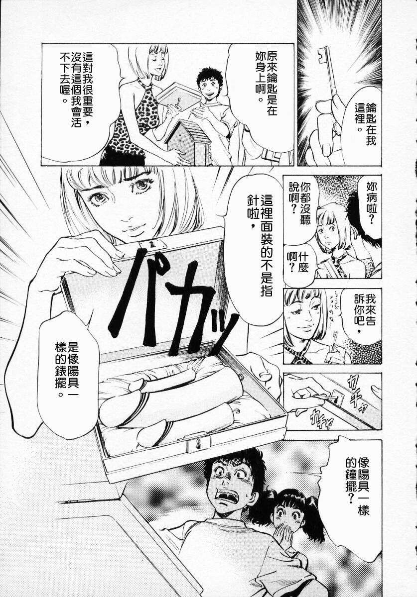 アンチックロマンチックVol.1[188P]第0页 作者:Publisher 帖子ID:151681 TAG:动漫图片,卡通漫畫,2048核基地