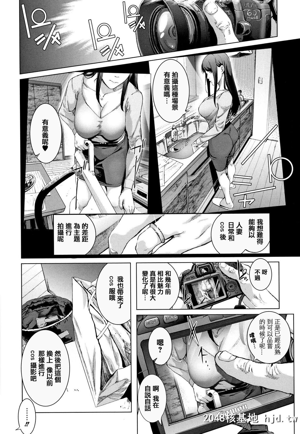 [SuzuhaneSuzu]コスは淫らな仮面商业版[204P]第1页 作者:Publisher 帖子ID:152121 TAG:动漫图片,卡通漫畫,2048核基地