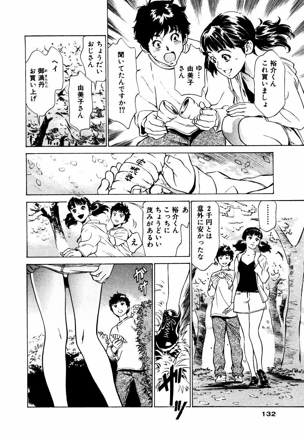 アンチックロマンチックVol.2[190P]第1页 作者:Publisher 帖子ID:151682 TAG:动漫图片,卡通漫畫,2048核基地