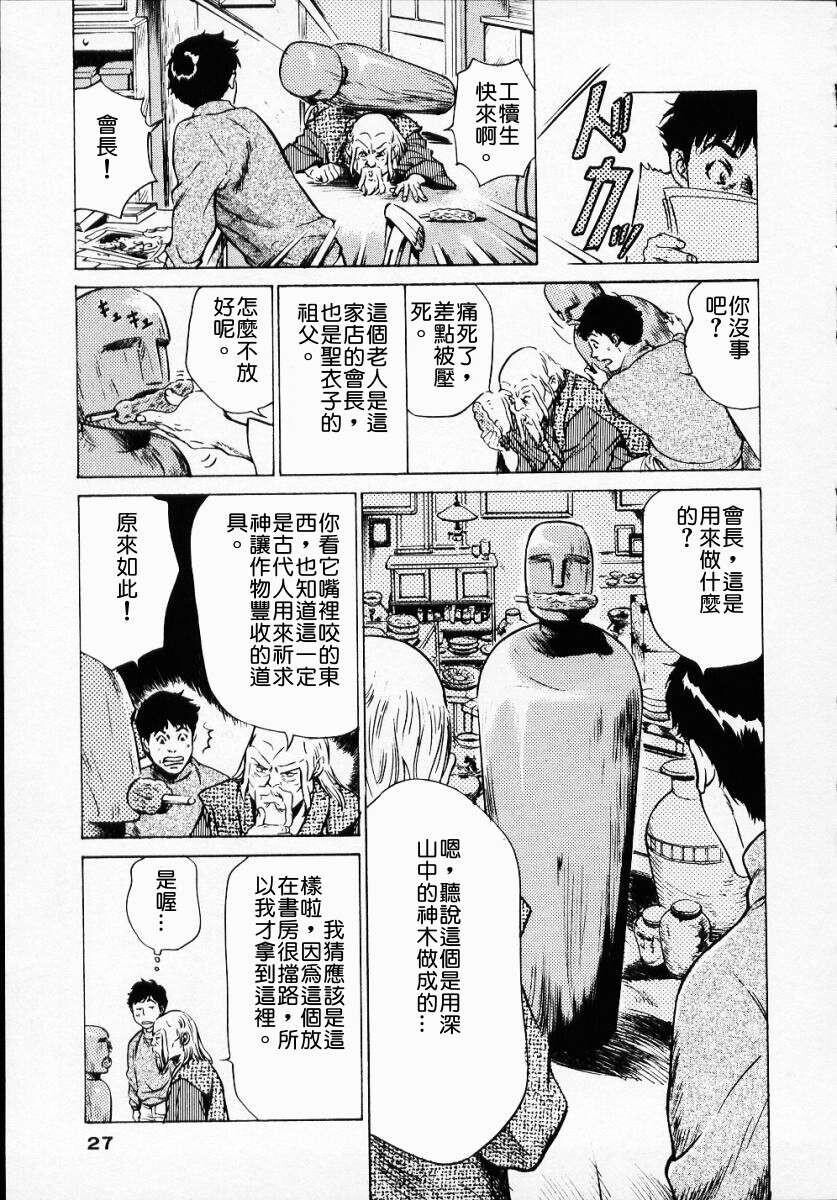 アンチックロマンチックVol.1[188P]第1页 作者:Publisher 帖子ID:151681 TAG:动漫图片,卡通漫畫,2048核基地