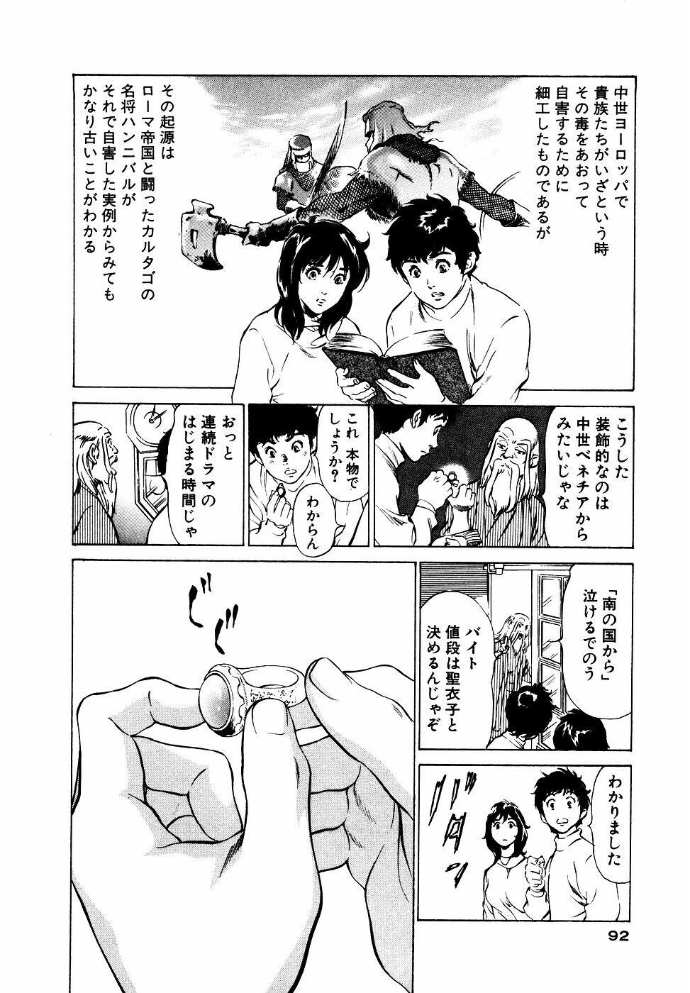 アンチックロマンチックVol.2[190P]第0页 作者:Publisher 帖子ID:151682 TAG:动漫图片,卡通漫畫,2048核基地