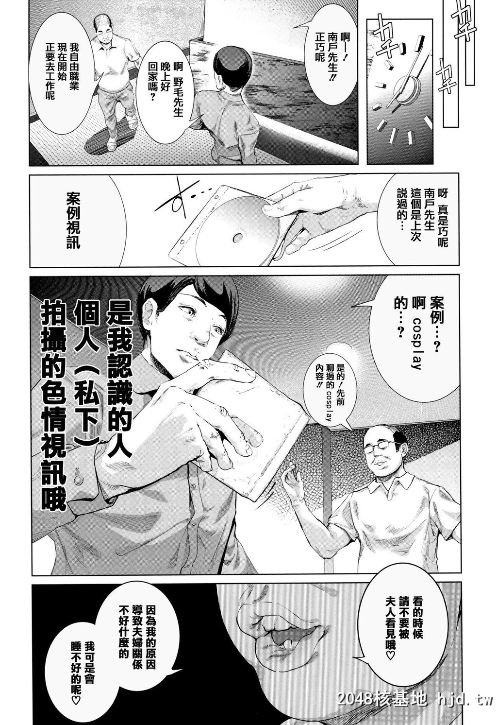 [SuzuhaneSuzu]コスは淫らな仮面商业版[204P]第0页 作者:Publisher 帖子ID:152121 TAG:动漫图片,卡通漫畫,2048核基地