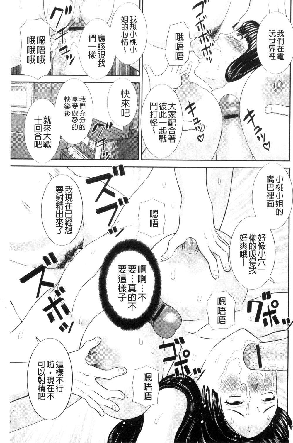 [中文][かわもりみさき]孕ませ！人妻调教师[中国翻訳]2[20P]第0页 作者:Publisher 帖子ID:151237 TAG:动漫图片,卡通漫畫,2048核基地