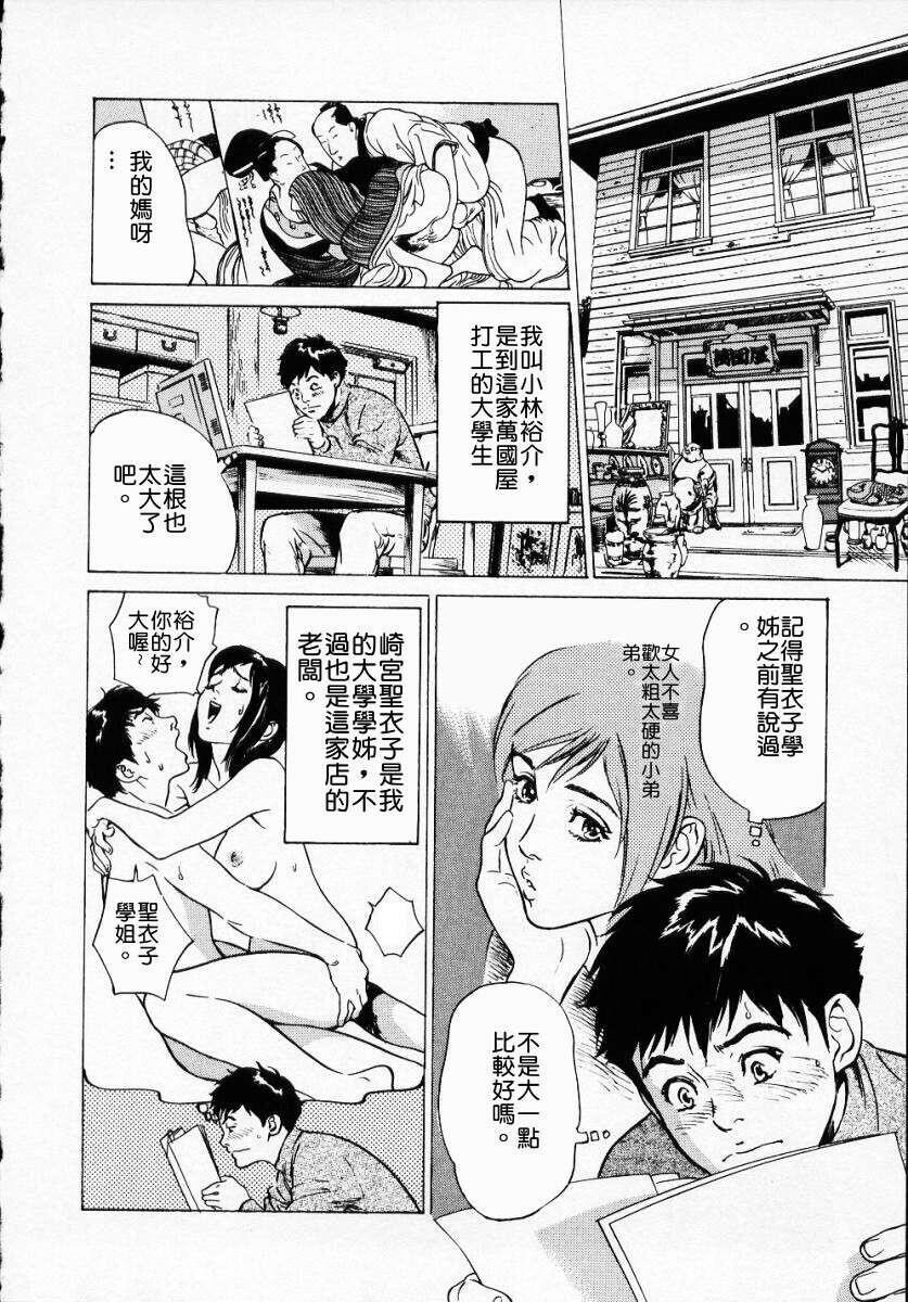 アンチックロマンチックVol.1[188P]第0页 作者:Publisher 帖子ID:151681 TAG:动漫图片,卡通漫畫,2048核基地