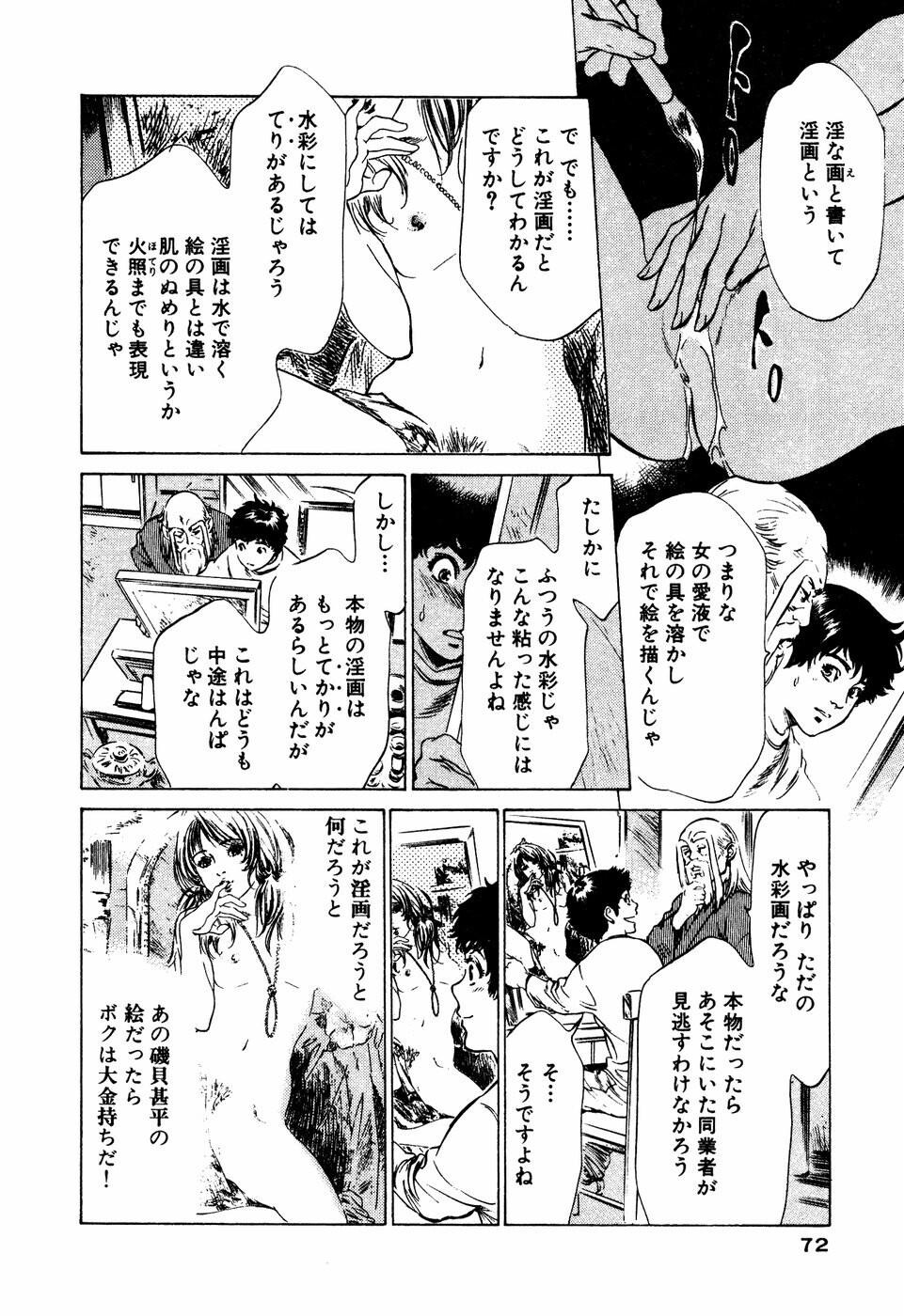 アンチックロマンチックVol.3[190P]第0页 作者:Publisher 帖子ID:151683 TAG:动漫图片,卡通漫畫,2048核基地