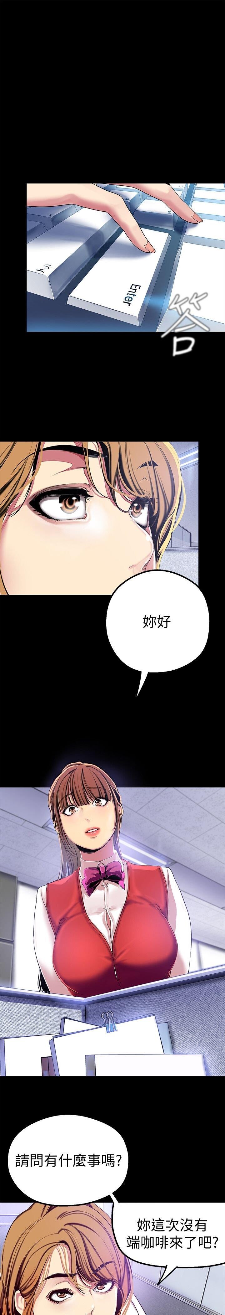 [中文][韩漫]美丽新世界:第19话[36P]第0页 作者:Publisher 帖子ID:151380 TAG:动漫图片,卡通漫畫,2048核基地