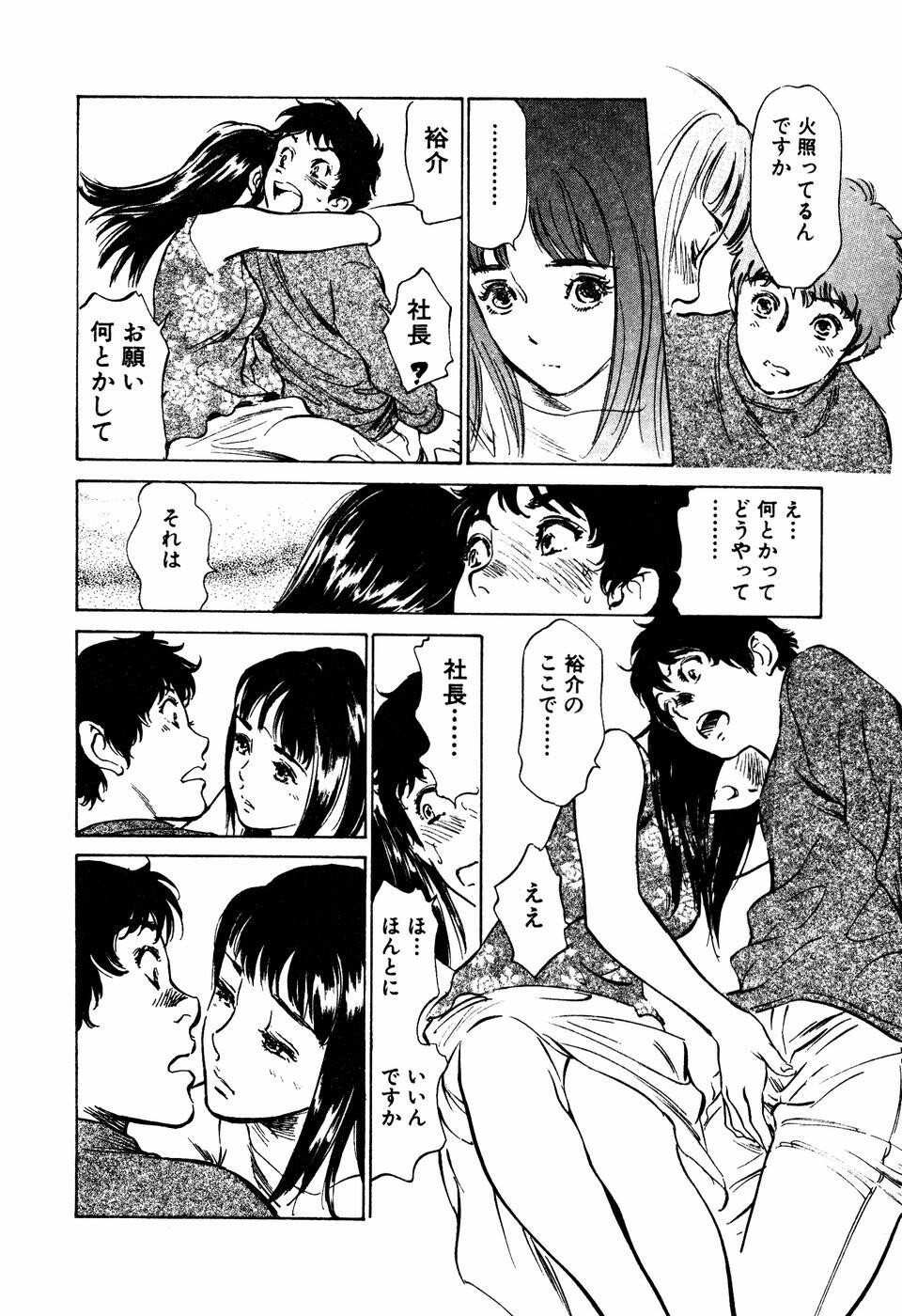 アンチックロマンチックVol.3[190P]第1页 作者:Publisher 帖子ID:151683 TAG:动漫图片,卡通漫畫,2048核基地