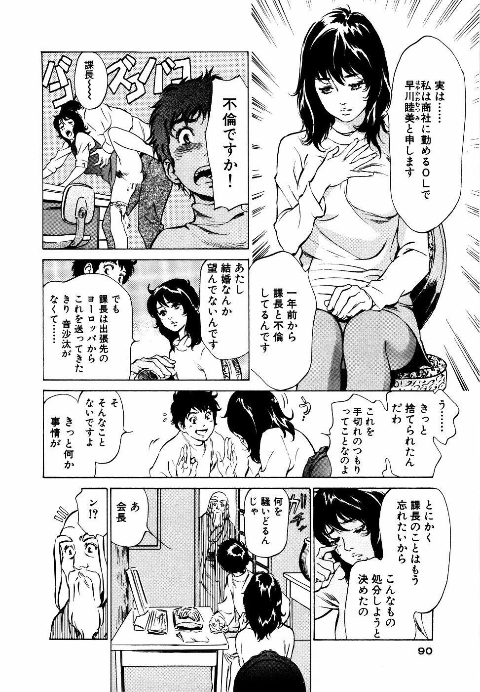 アンチックロマンチックVol.2[190P]第0页 作者:Publisher 帖子ID:151682 TAG:动漫图片,卡通漫畫,2048核基地