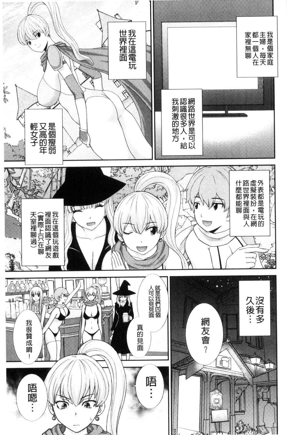 [中文][かわもりみさき]孕ませ！人妻调教师[中国翻訳]1[30P]第0页 作者:Publisher 帖子ID:151236 TAG:动漫图片,卡通漫畫,2048核基地