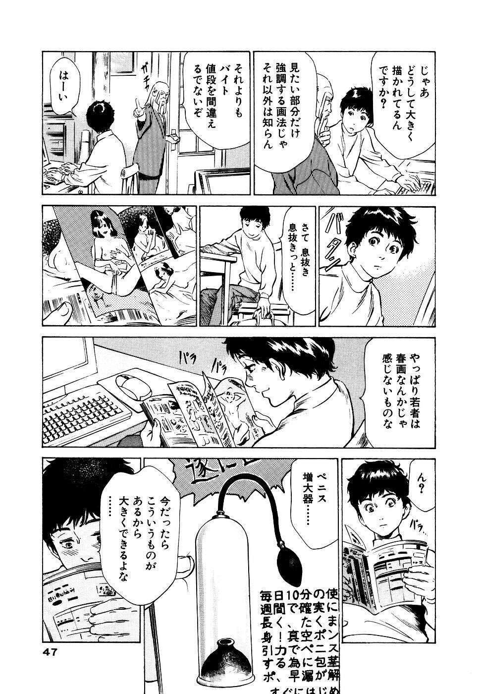 アンチックロマンチックVol.2[190P]第0页 作者:Publisher 帖子ID:151682 TAG:动漫图片,卡通漫畫,2048核基地