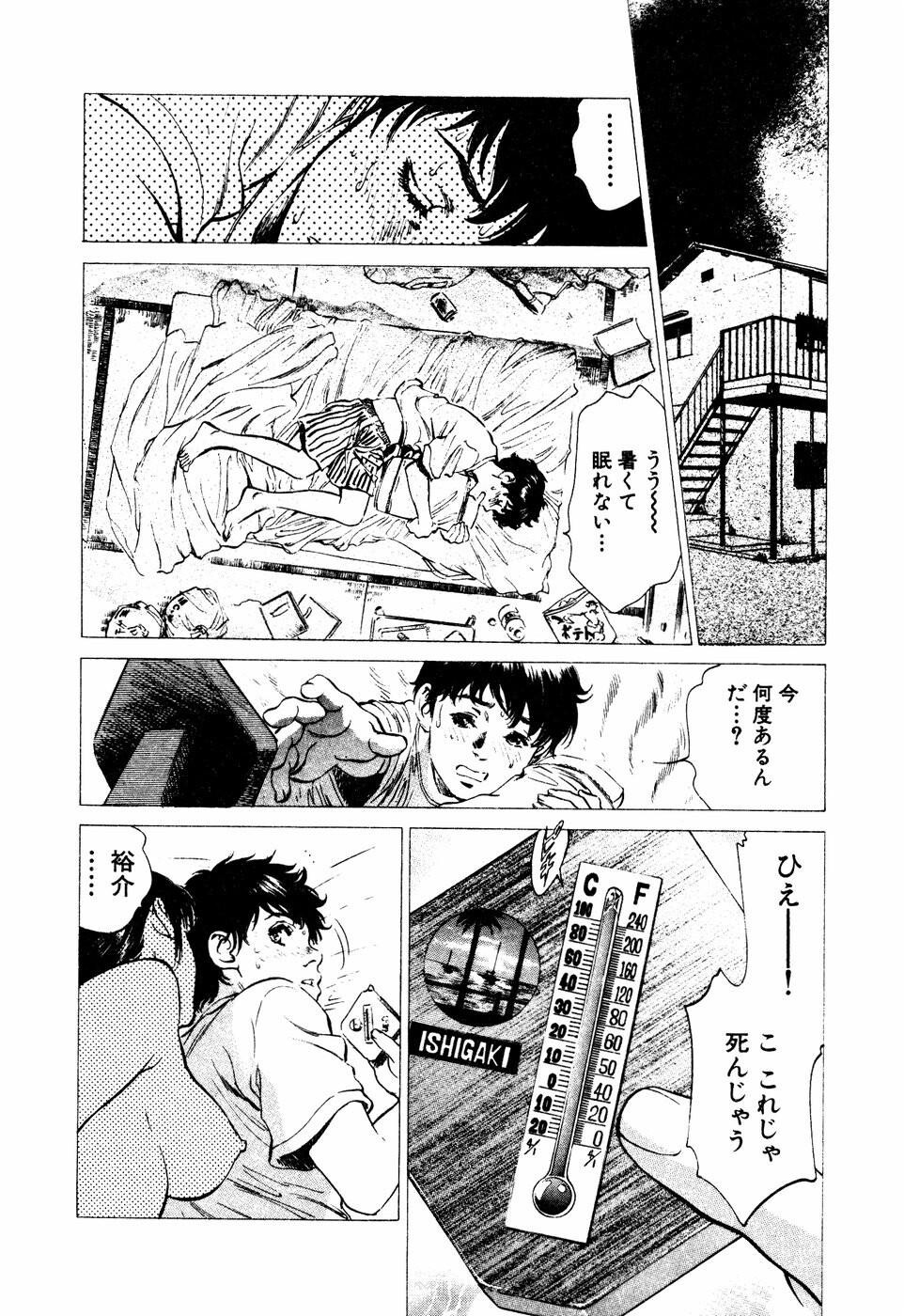 アンチックロマンチックVol.3[190P]第0页 作者:Publisher 帖子ID:151683 TAG:动漫图片,卡通漫畫,2048核基地