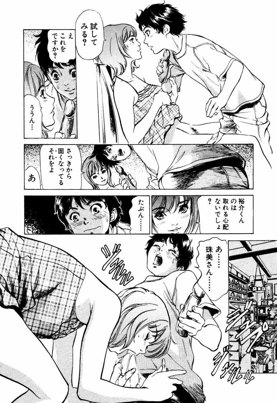 アンチックロマンチックVol.3[190P]第0页 作者:Publisher 帖子ID:151683 TAG:动漫图片,卡通漫畫,2048核基地