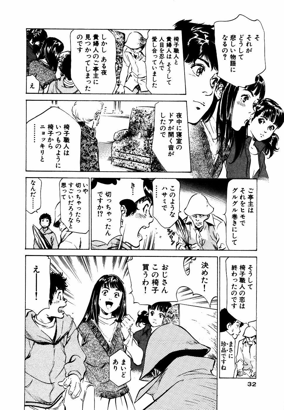 アンチックロマンチックVol.2[190P]第0页 作者:Publisher 帖子ID:151682 TAG:动漫图片,卡通漫畫,2048核基地