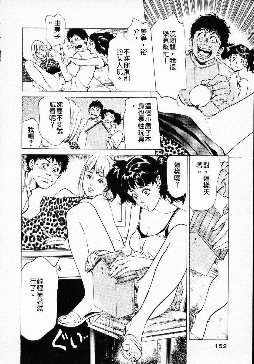 アンチックロマンチックVol.1[188P]第1页 作者:Publisher 帖子ID:151681 TAG:动漫图片,卡通漫畫,2048核基地