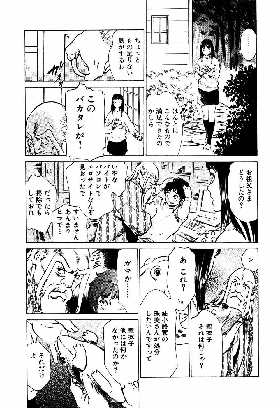 アンチックロマンチックVol.3[190P]第0页 作者:Publisher 帖子ID:151683 TAG:动漫图片,卡通漫畫,2048核基地