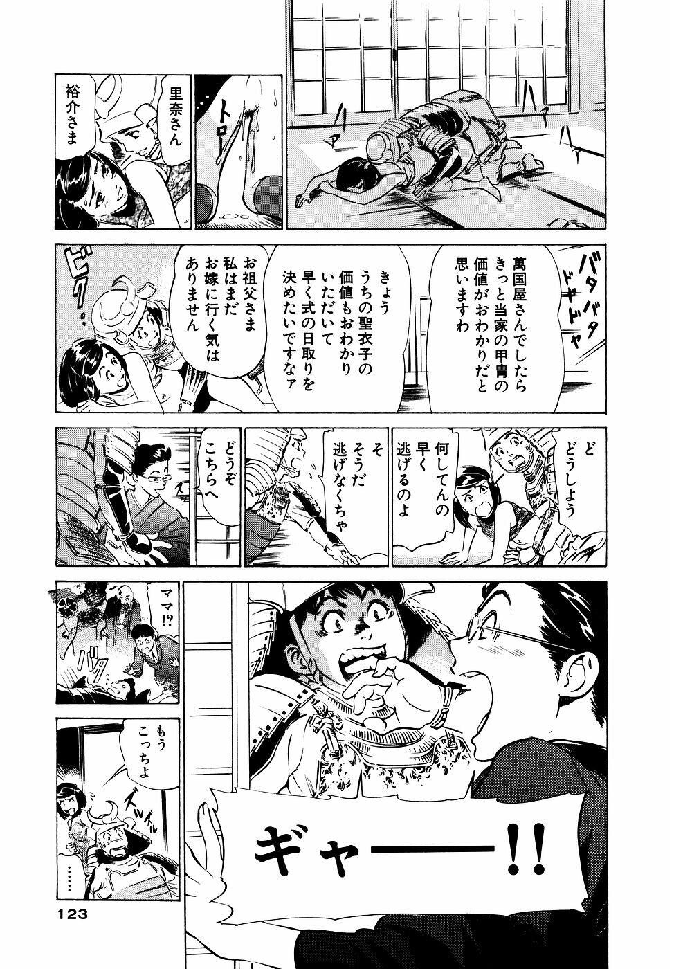 アンチックロマンチックVol.2[190P]第1页 作者:Publisher 帖子ID:151682 TAG:动漫图片,卡通漫畫,2048核基地