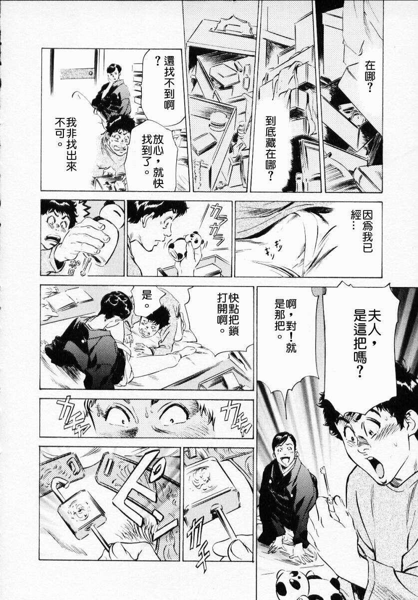 アンチックロマンチックVol.1[188P]第0页 作者:Publisher 帖子ID:151681 TAG:动漫图片,卡通漫畫,2048核基地