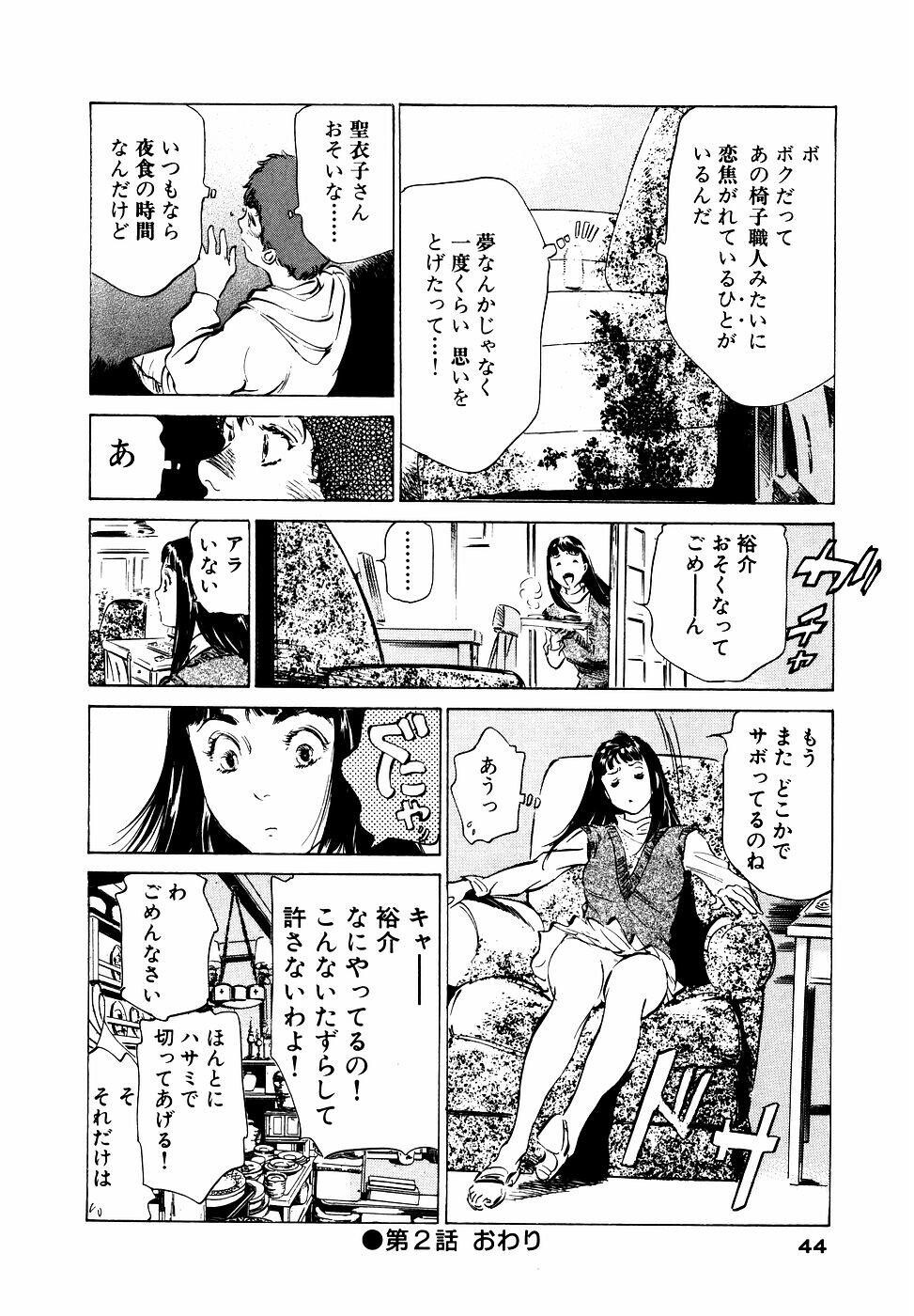 アンチックロマンチックVol.2[190P]第0页 作者:Publisher 帖子ID:151682 TAG:动漫图片,卡通漫畫,2048核基地