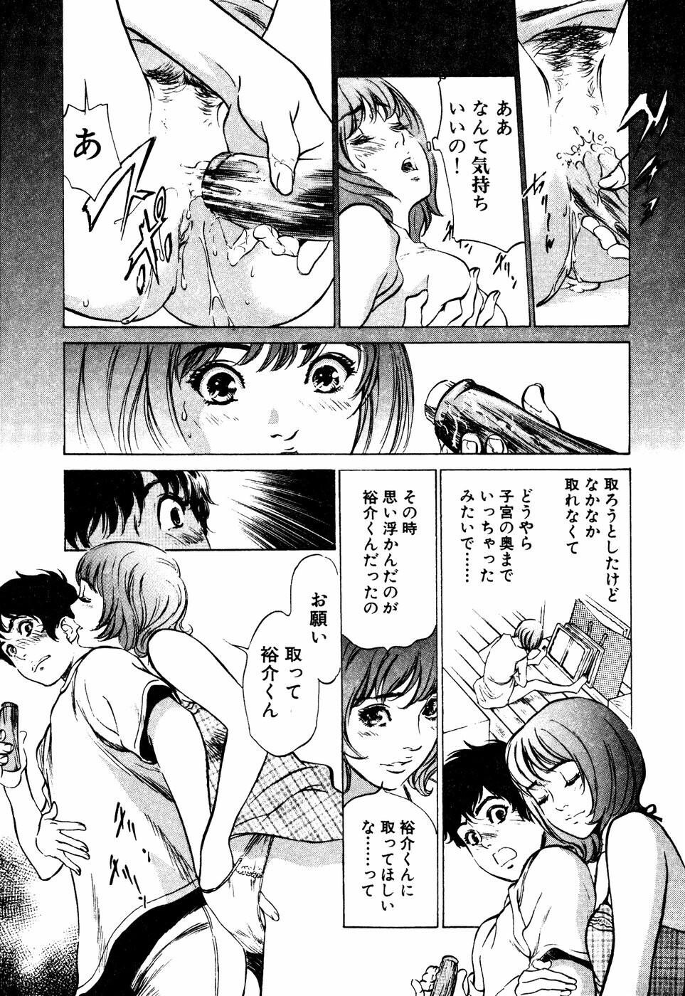 アンチックロマンチックVol.3[190P]第1页 作者:Publisher 帖子ID:151683 TAG:动漫图片,卡通漫畫,2048核基地