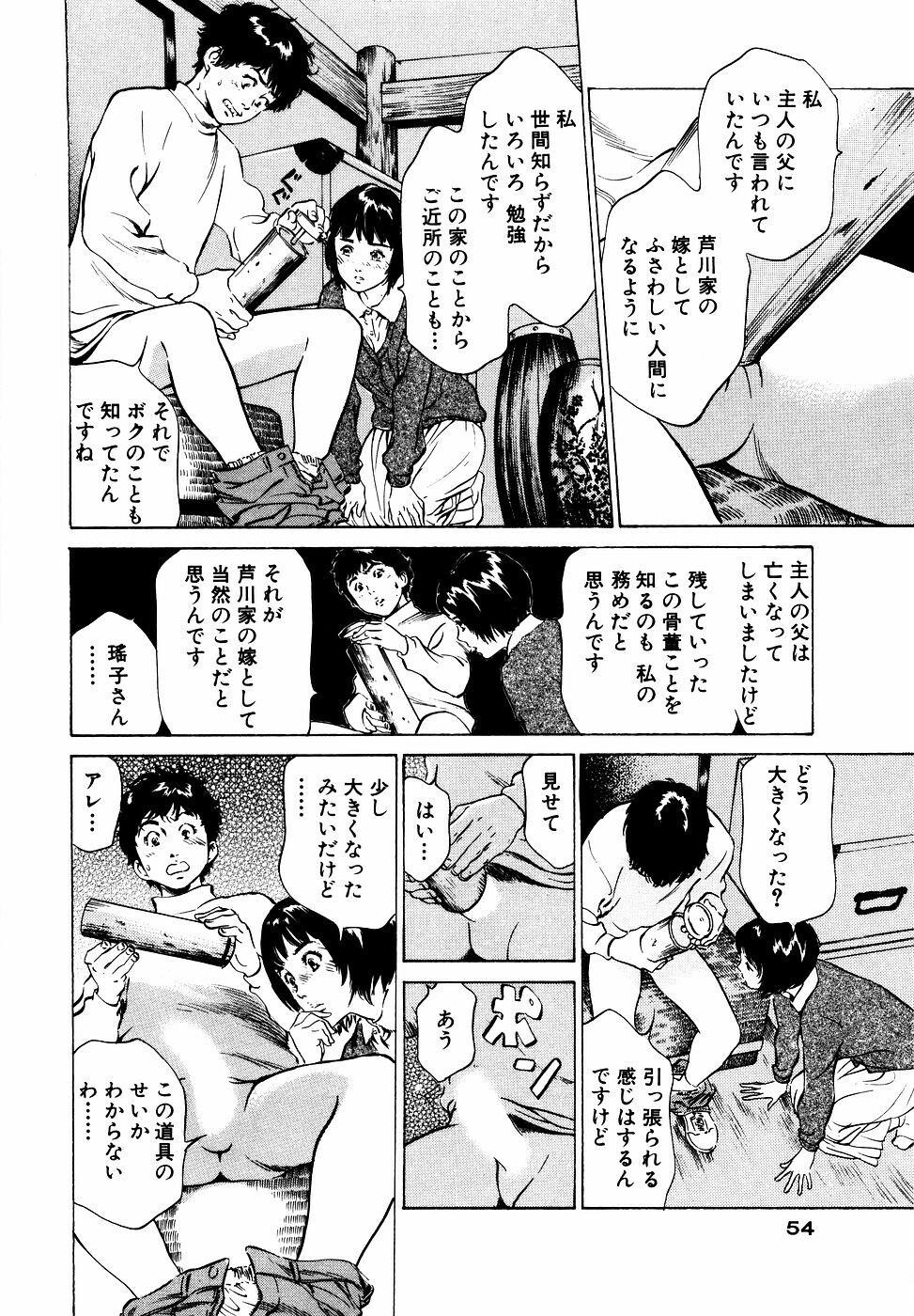 アンチックロマンチックVol.2[190P]第1页 作者:Publisher 帖子ID:151682 TAG:动漫图片,卡通漫畫,2048核基地