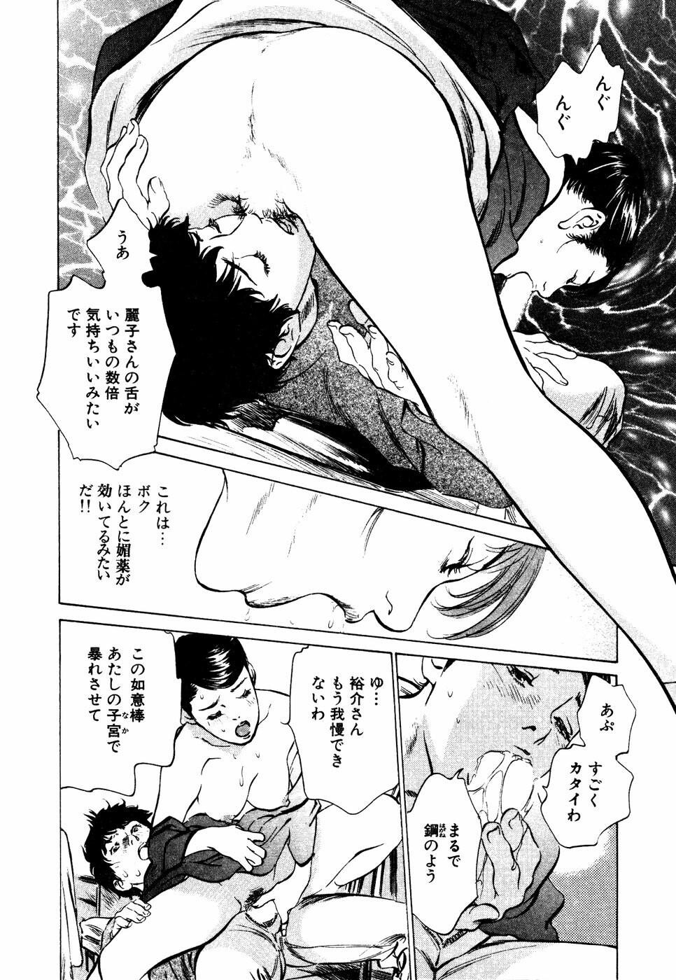 アンチックロマンチックVol.3[190P]第0页 作者:Publisher 帖子ID:151683 TAG:动漫图片,卡通漫畫,2048核基地