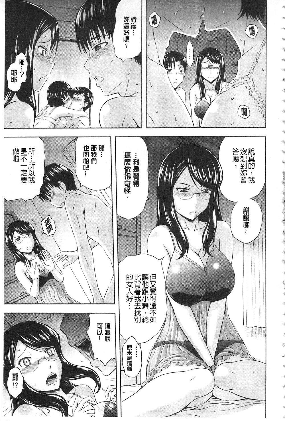 [中文][かるま影郎]淫乱堕落女人们[中文]1[28P]第1页 作者:Publisher 帖子ID:150938 TAG:动漫图片,卡通漫畫,2048核基地