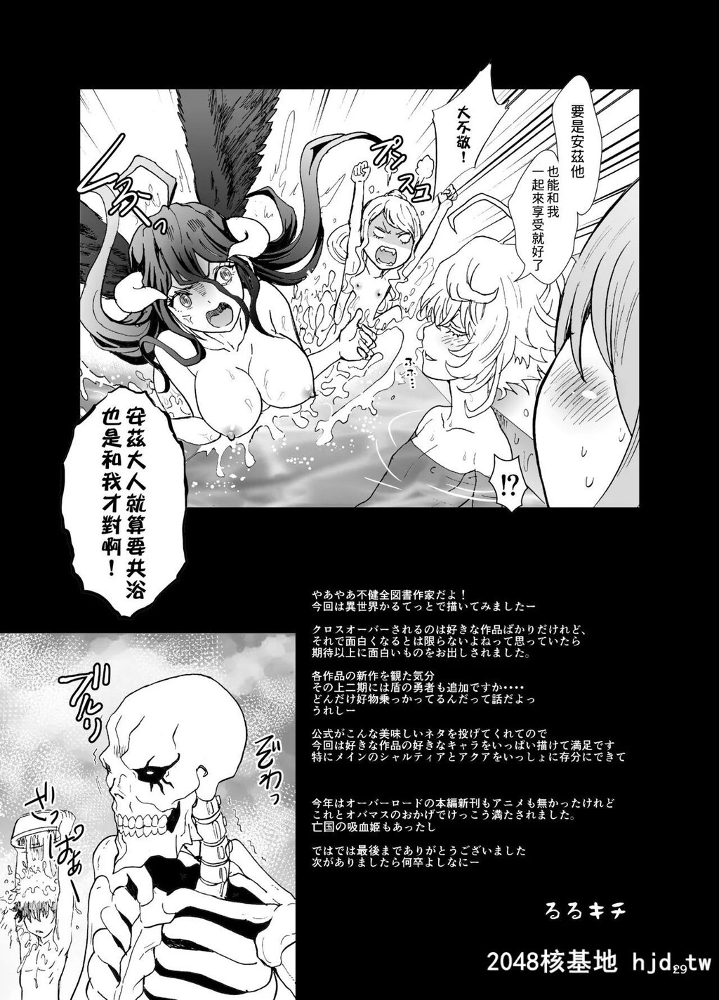 [るるノ屋[るるキチ]]いせかるびより[异世界かるてっと]第0页 作者:Publisher 帖子ID:151827 TAG:动漫图片,卡通漫畫,2048核基地