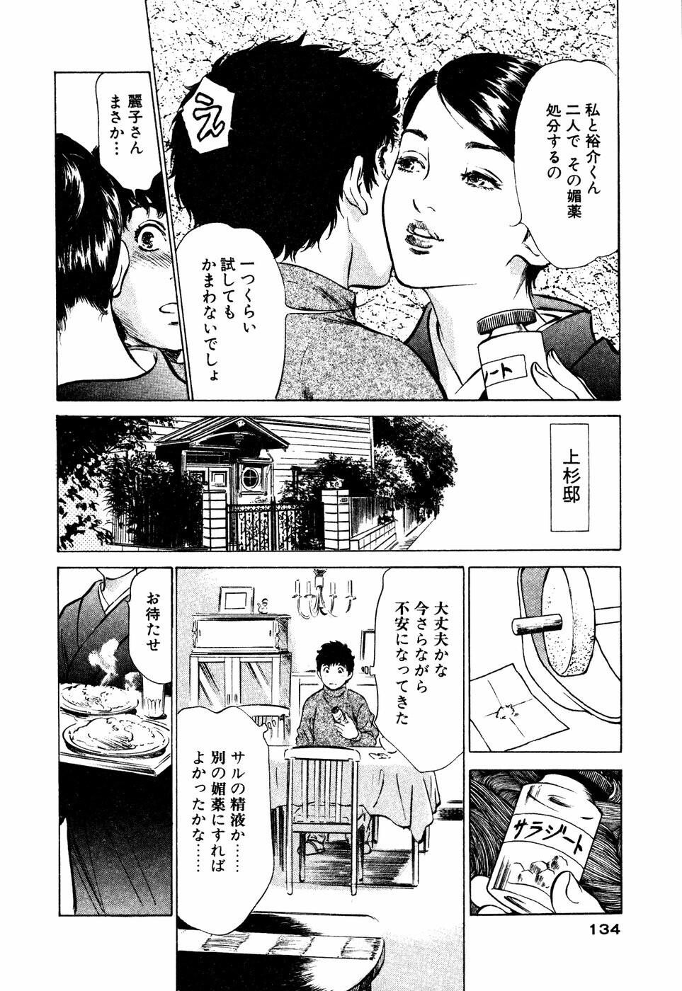 アンチックロマンチックVol.3[190P]第1页 作者:Publisher 帖子ID:151683 TAG:动漫图片,卡通漫畫,2048核基地