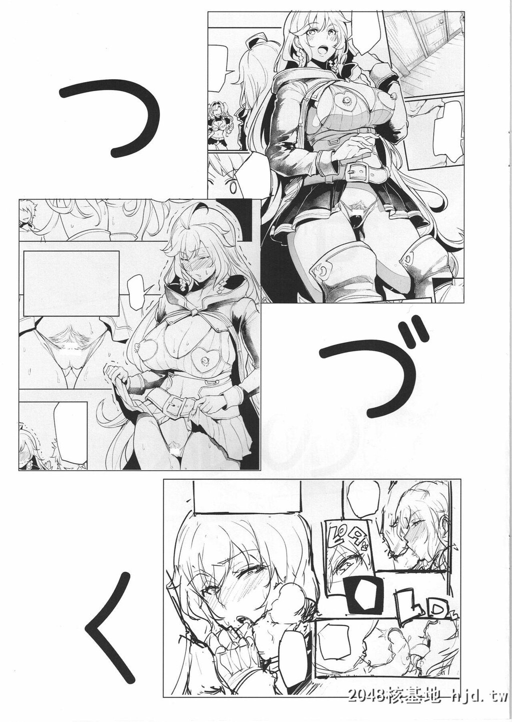 [A极振り[sian]]未完成のグラブル本[GranblueFantasy][19P]第0页 作者:Publisher 帖子ID:152420 TAG:动漫图片,卡通漫畫,2048核基地