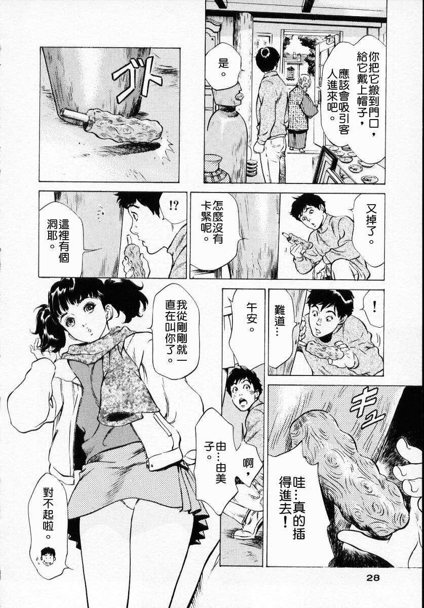 アンチックロマンチックVol.1[188P]第1页 作者:Publisher 帖子ID:151681 TAG:动漫图片,卡通漫畫,2048核基地